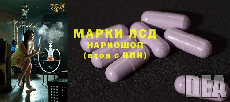 Лсд 25 экстази ecstasy  мориарти как зайти  Камешково  купить  